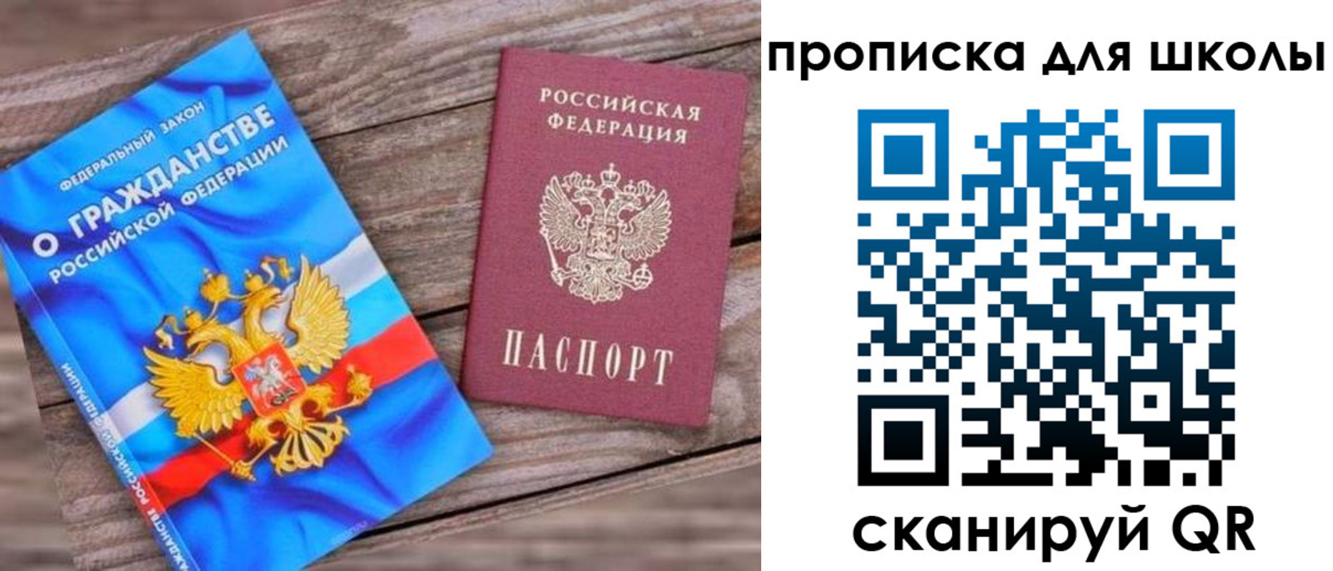 регистрация в Павлово