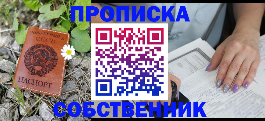 форма 3 в Павлово