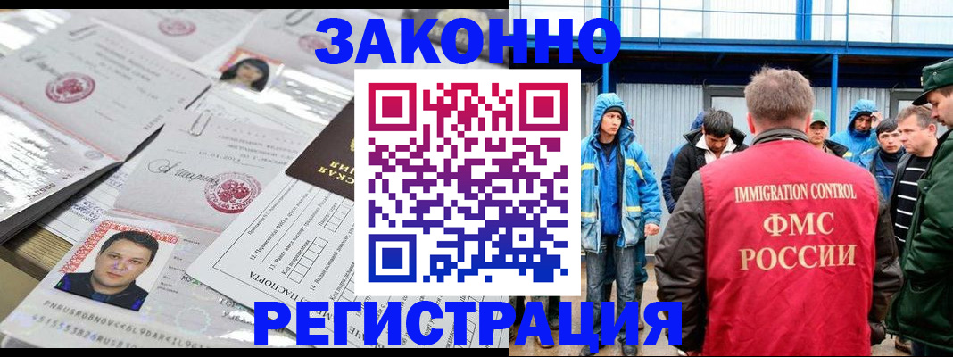 найти адрес прописки в Павлово
